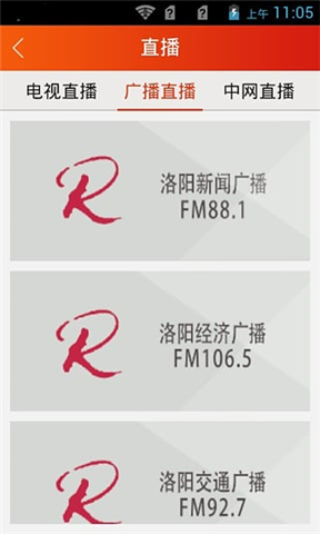 ���������ٷ���appv1.1.0��ͼ2
