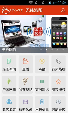 ���������ٷ���appv1.1.0��ͼ3