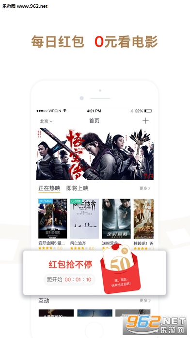 ����Ӱ��appv3.5.1��ͼ0