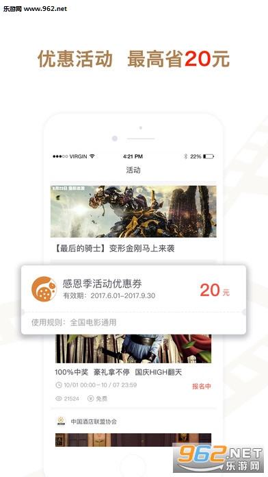 ����Ӱ��appv3.5.1��ͼ1