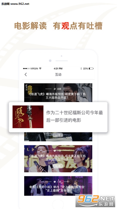 ����Ӱ��appv3.5.1��ͼ2
