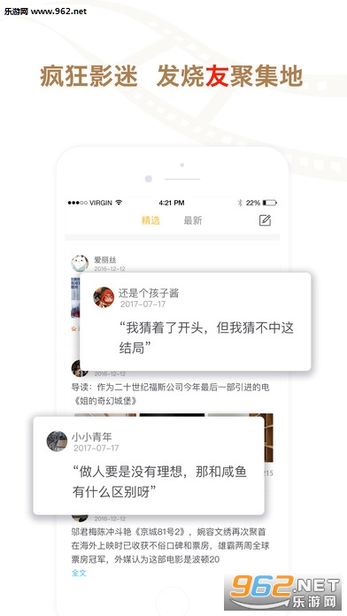 ����Ӱ��appv3.5.1��ͼ3