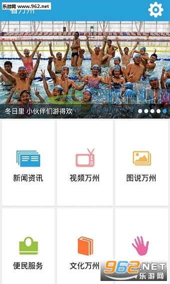 ������app�ٷ���v5.2.8��ͼ0