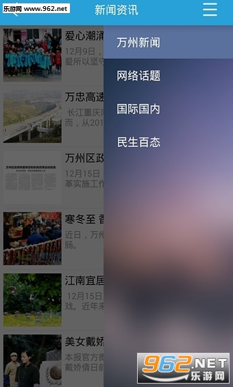 ������app�ٷ���v5.2.8��ͼ1