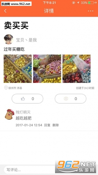��������appv1.0��ͼ2
