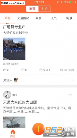 ��������appv1.0��ͼ3