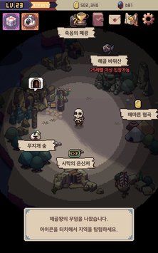 Skeleton King(����֮�����İ�)(Skeleton King)v1.0.2.2��ͼ1