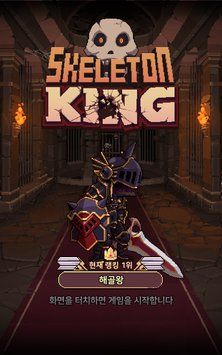 Skeleton King(����֮�����İ�)(Skeleton King)v1.0.2.2��ͼ2