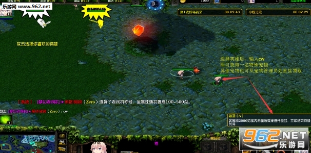 梦幻启示录3.4.9破解版 P闪+无CD+隐藏英雄截图0