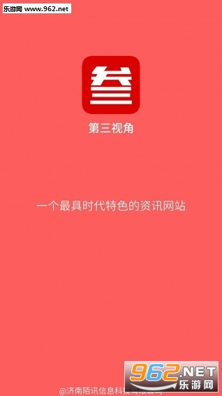 �����ӽ��ֻ���v1.0��ͼ1