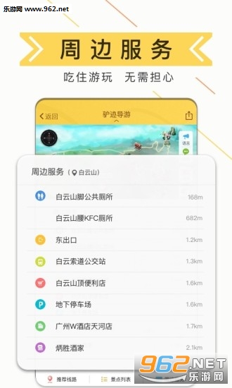 ¿�����ΰ�׿��v3.3.1��ͼ3