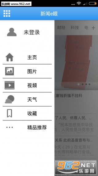 ����e��appv1.0��ͼ1