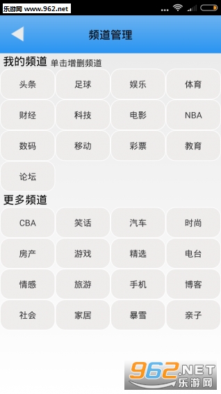 ����e��appv1.0��ͼ3