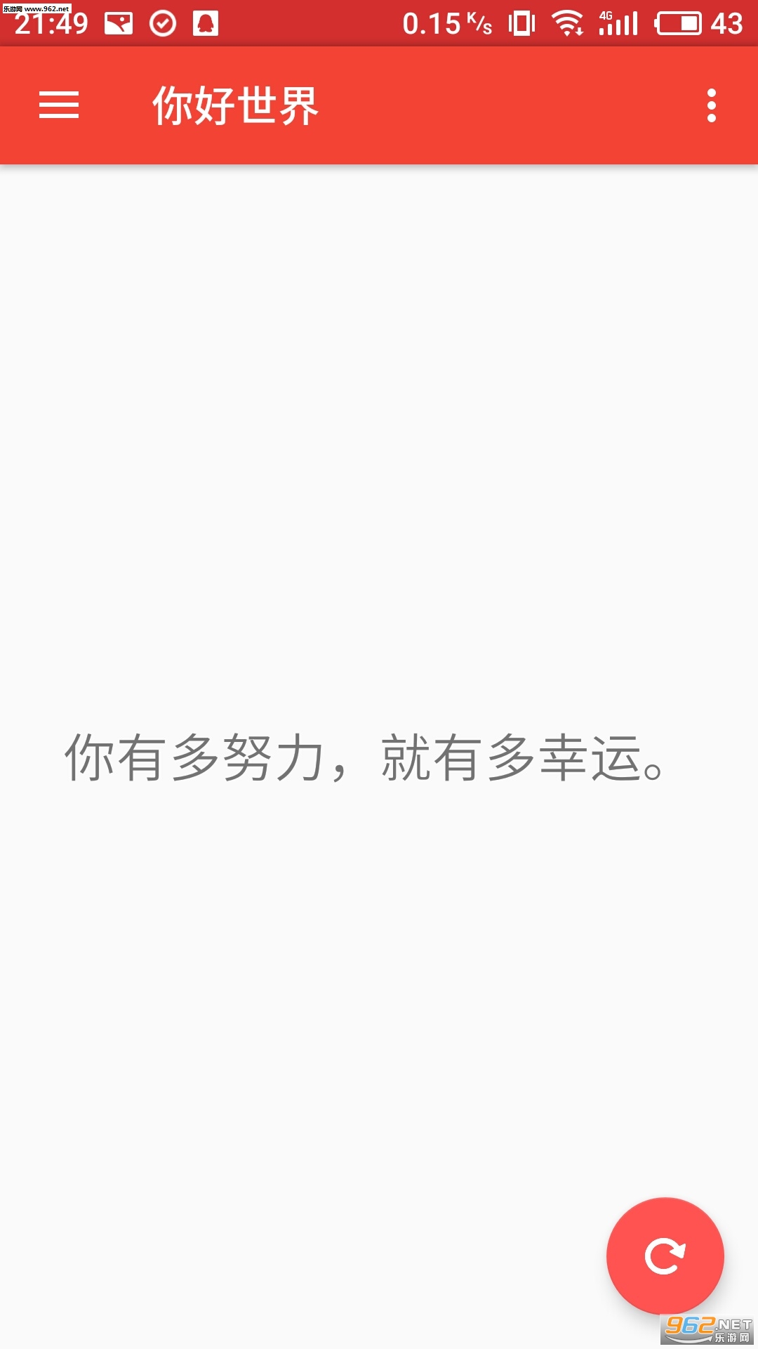 ������簲׿��v1.0��ͼ1