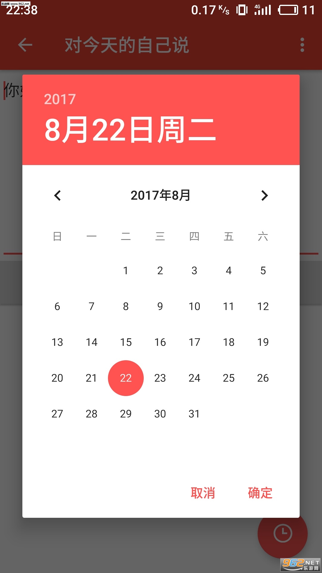 ������簲׿��v1.0��ͼ3