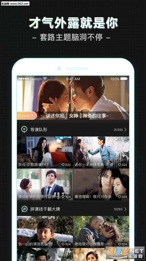 ���ֵ���appv1.0.1.17��ͼ2