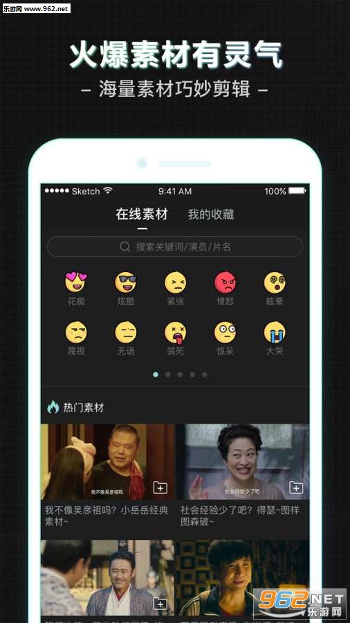���ֵ���appv1.0.1.17��ͼ3