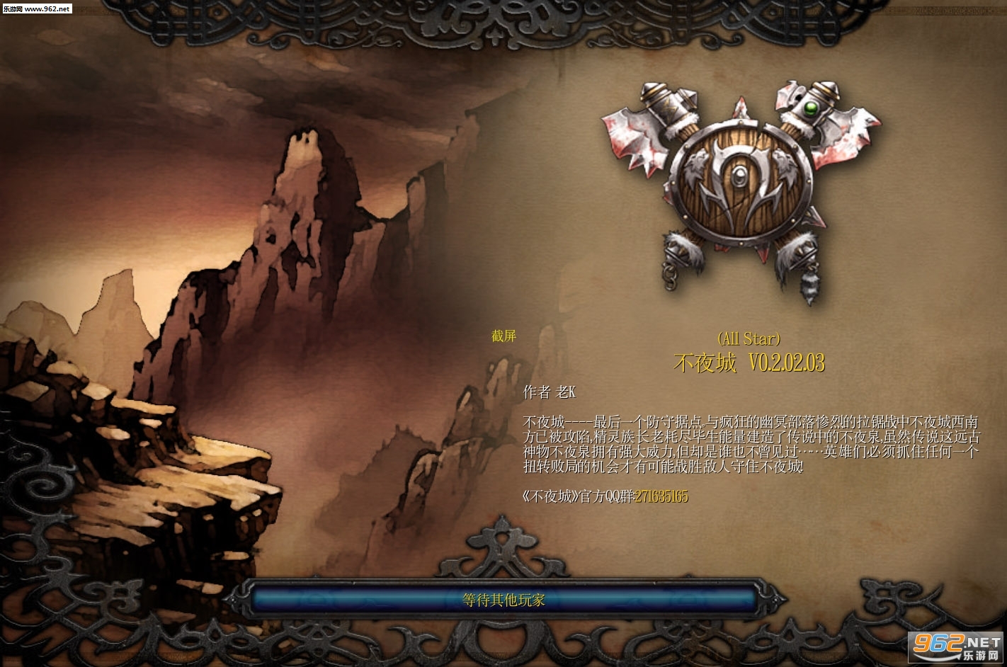 ħ��RPG��ͼ ��ҹ��V0.2.02.11��ʽ�� �����ع��Խ�ͼ0