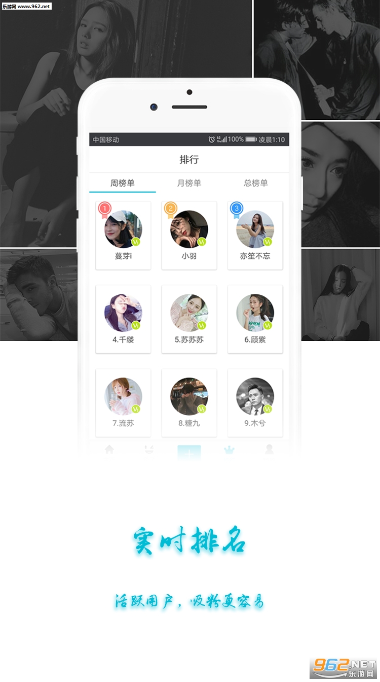 �ǹ�ͷ���罻������׿��v1.2.4��ͼ1