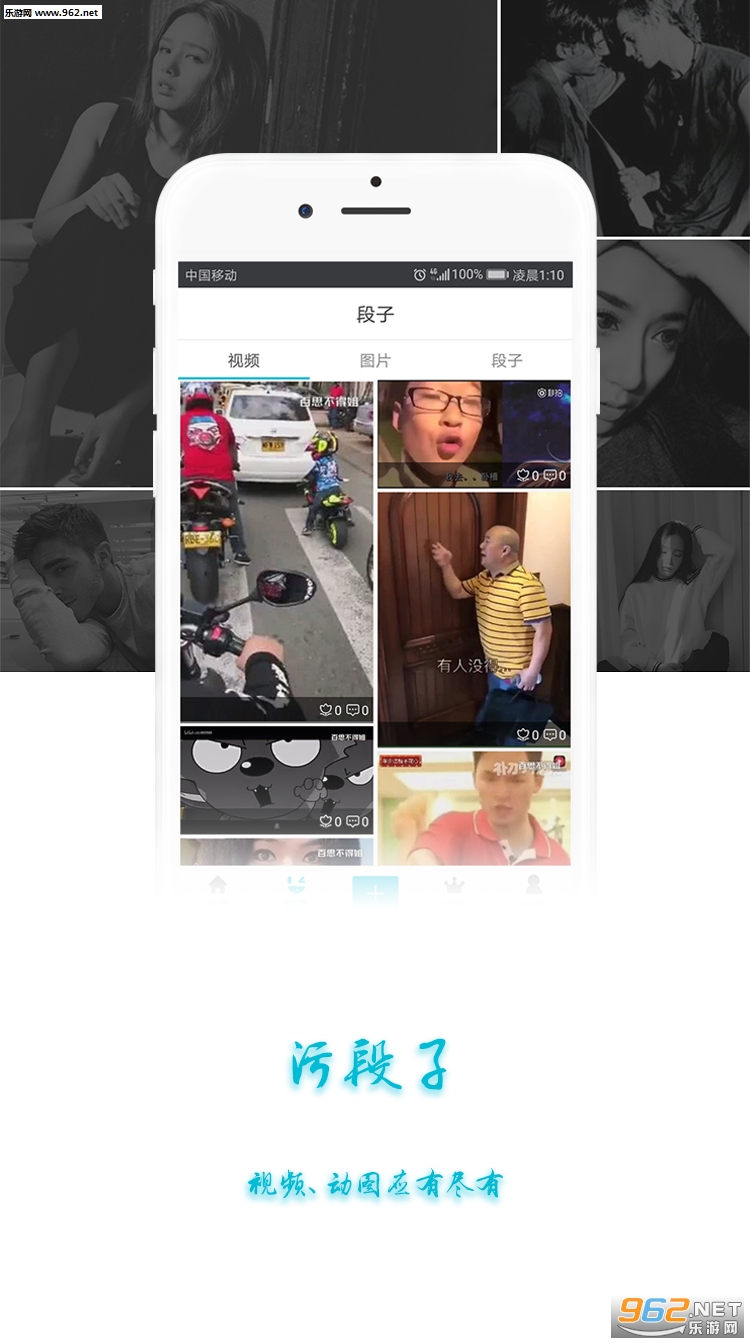 �ǹ�ͷ���罻������׿��v1.2.4��ͼ3
