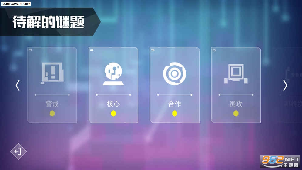 �쳣-AI�����Ϸ��׿���ͼ2