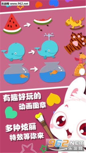 ����ͿɫͿѻ��׿��v2.0.0��ͼ3