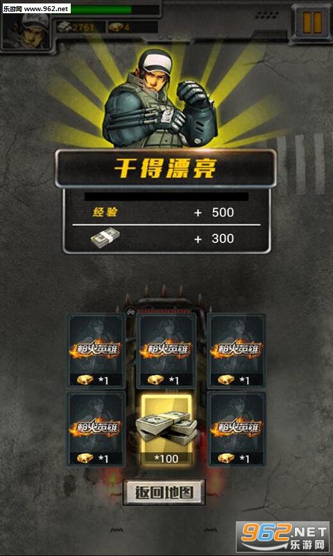 ǹ��Ӣ�۰�׿��v1.0��ͼ1