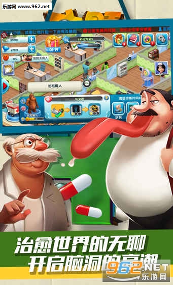 ����ҽԺ����v1.0.3��ͼ1