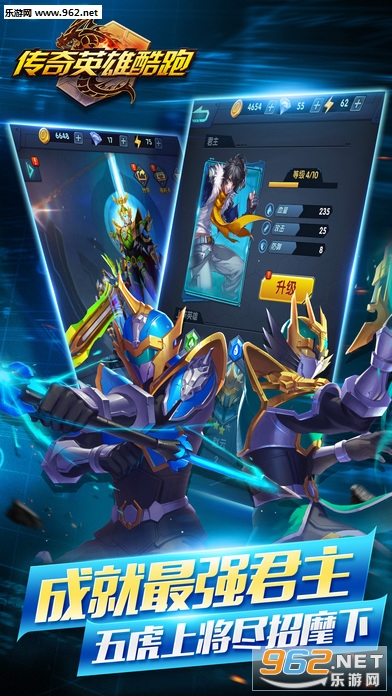 ����Ӣ�ۿ��ܰ�׿��v1.0.3��ͼ3