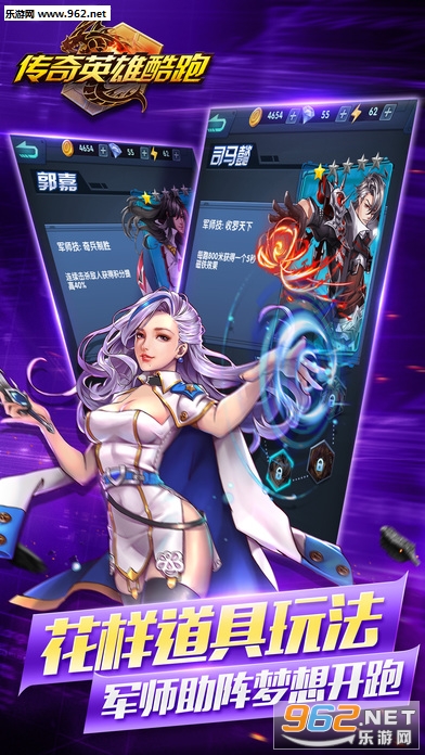 ����Ӣ�ۿ��ܰ�׿��v1.0.3��ͼ4