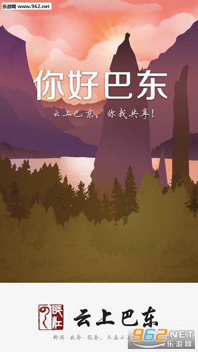 ���ϰͶ�ios��v1.1.9��ͼ1
