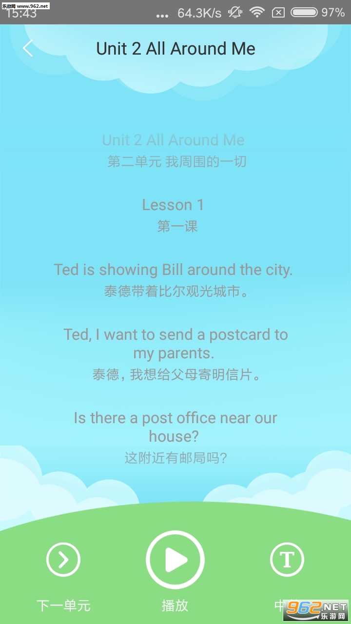 ���꼶Ӣ��appv1.0.0��ͼ2
