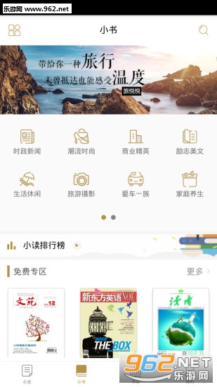С���ƽ��v4.7.7��ͼ1