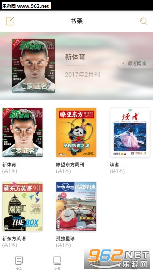 С���ƽ��v4.7.7��ͼ3