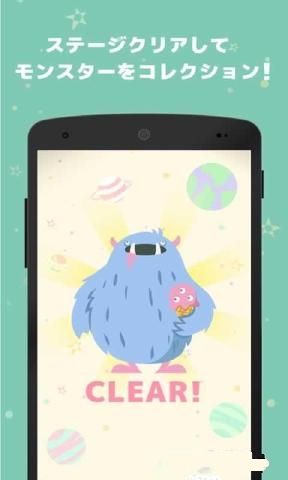 monster block(����鰲׿��)v1.0��ͼ3