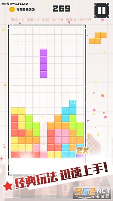 ȫ�񷽿���Ϸv1.0.12��ͼ0