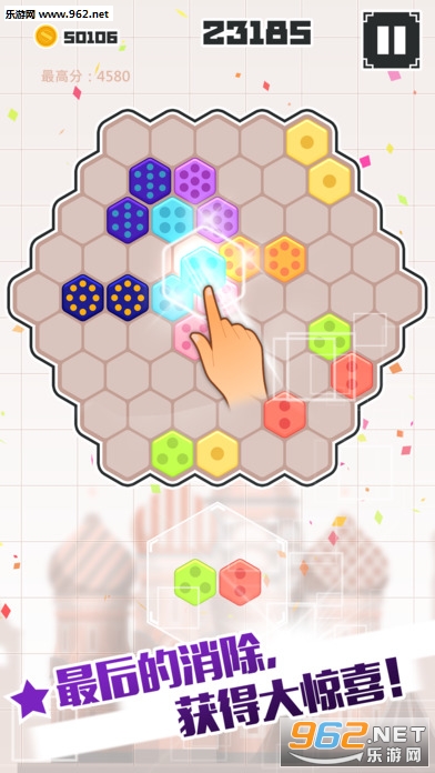 ȫ�񷽿���Ϸv1.0.12��ͼ1