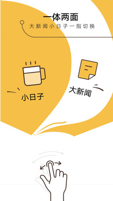 �㽭24Сʱapp��׿��v4.2.1��ͼ0