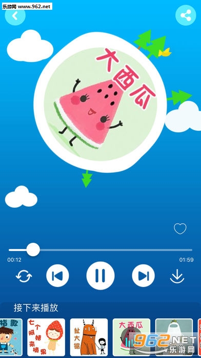 KaDa����ios��v5.0.10��ͼ3
