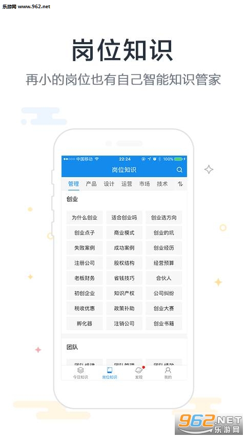 ��ʶappv1.0.9��ͼ1