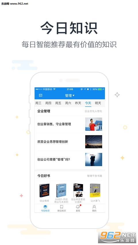 ��ʶappv1.0.9��ͼ0