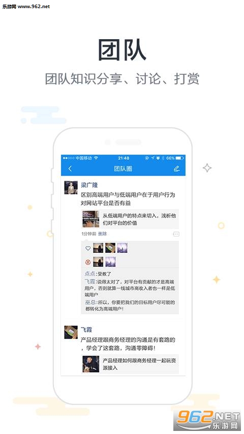 ��ʶappv1.0.9��ͼ2
