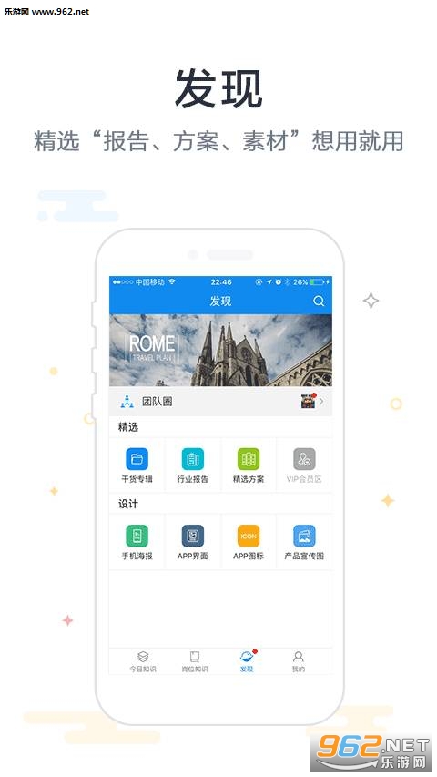 ��ʶappv1.0.9��ͼ3