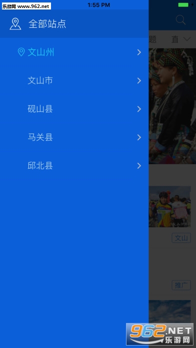 ������ɽappƻ���ͻ���v2.0.2��ͼ3