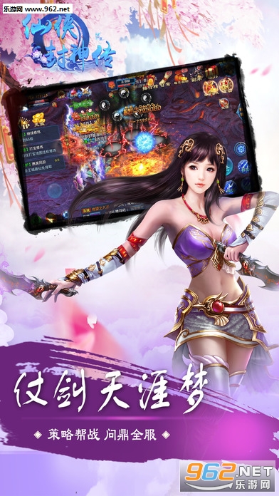 ���촫���̬��v0.8.0��ͼ0