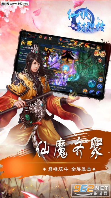 ���촫���̬��v0.8.0��ͼ1