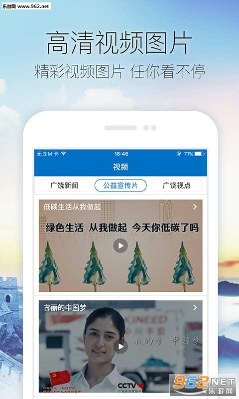 ���ķ���appv0.7.4��ͼ3