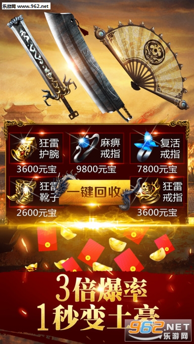 �������԰�׿���ͼ2