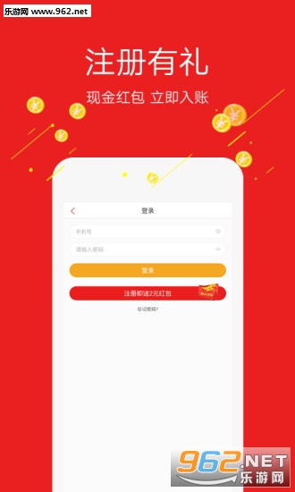 ���ȵ�ͷ����׿��v2.6.7��ͼ2