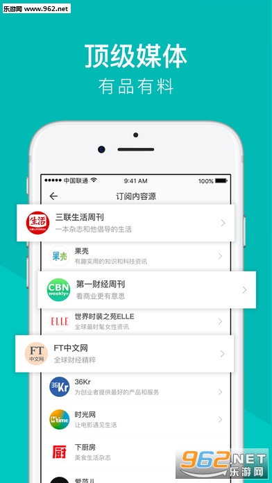 Flipboard��屨��׿��v5.5.1��ͼ4